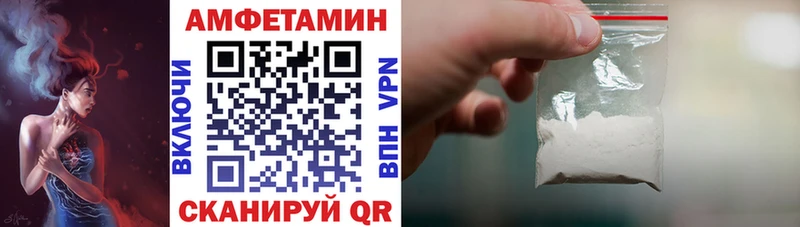 Амфетамин Розовый  Бабушкин 