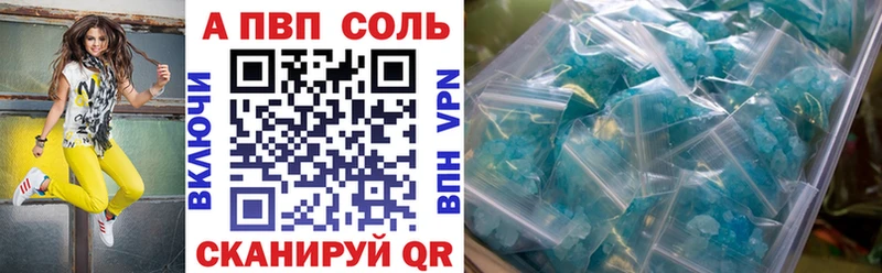 А ПВП кристаллы  Бабушкин 