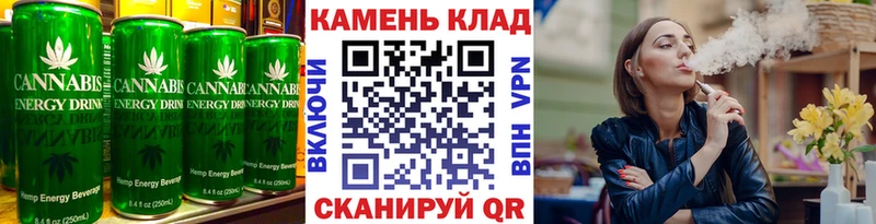 Еда ТГК конопля  Бабушкин 