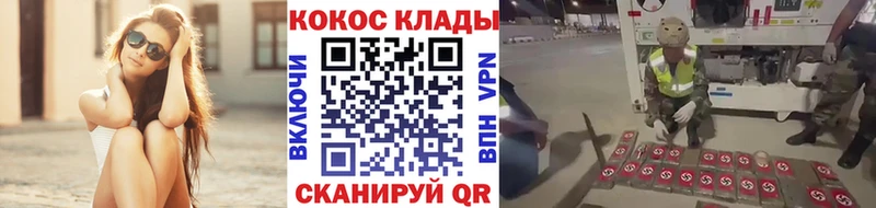 купить  цена  Бабушкин  Кокаин Fish Scale 