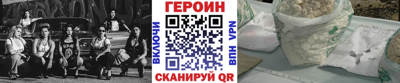 Героин гречка Бабушкин