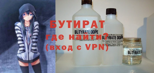 apvp Усинск