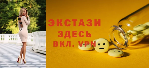 соль курить ск Белокуриха