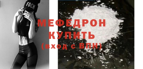 амф Белоозёрский