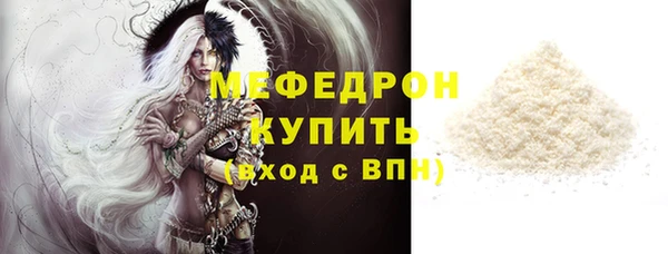 соль курить ск Белокуриха