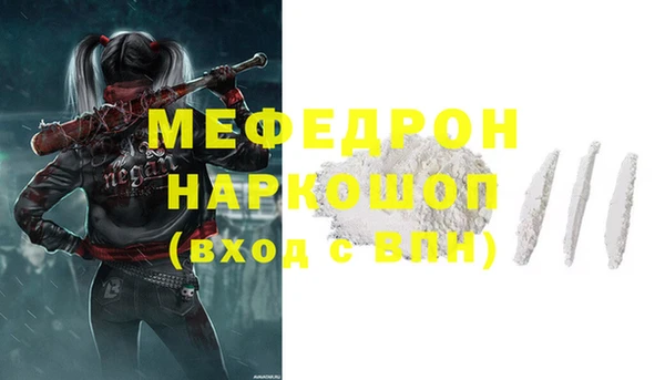 амф Белоозёрский