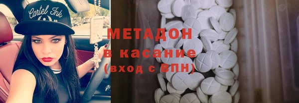 соль курить ск Белокуриха