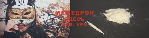 соль курить ск Белокуриха