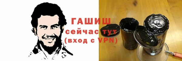 соль курить ск Белокуриха