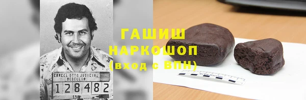 амф Белоозёрский