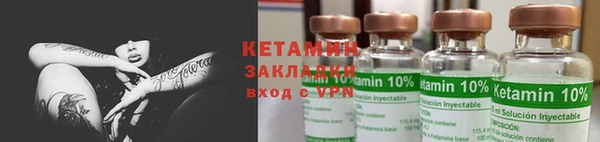 соль курить ск Белокуриха