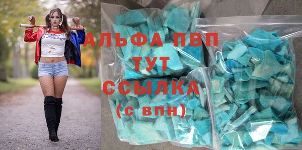 соль курить ск Белокуриха