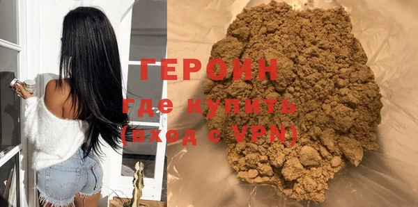 гашиш Усолье-Сибирское