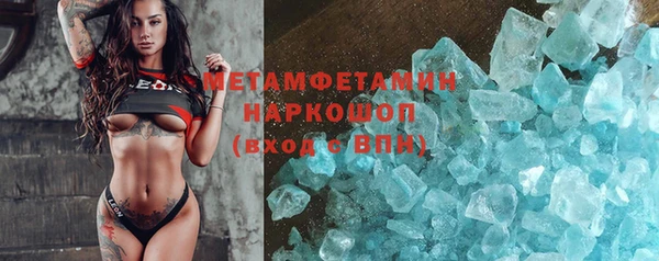 соль курить ск Белокуриха