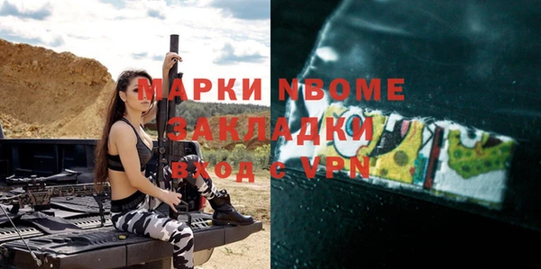 соль курить ск Белокуриха