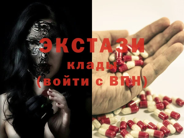 амф Белоозёрский