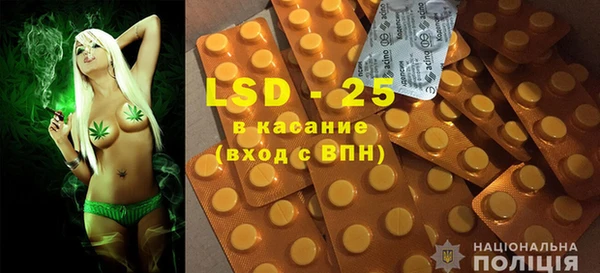 амф Белоозёрский