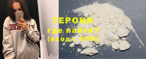 соль курить ск Белокуриха