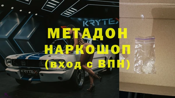 скорость mdpv Беломорск