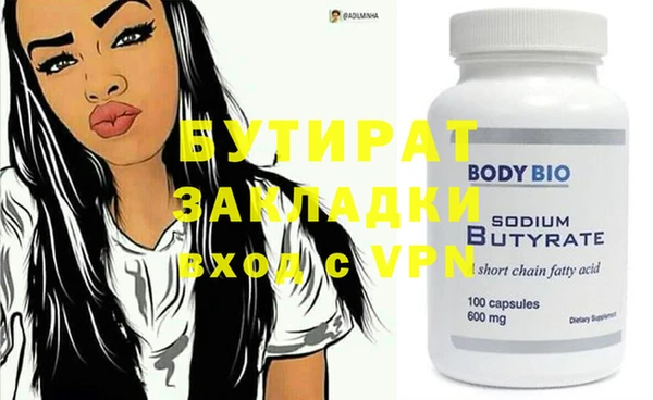 мескалин Усмань