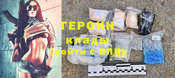 соль курить ск Белокуриха