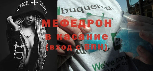 амф Белоозёрский