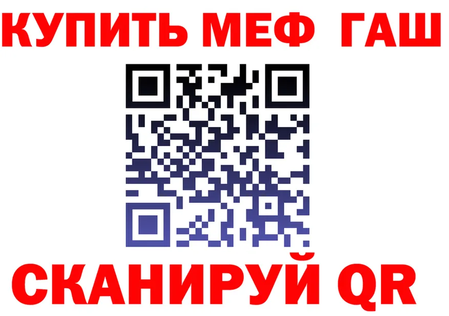 АМФ Розовый ONION это omg Бабушкин