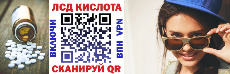 Лсд 25 экстази ecstasy  Бабушкин 