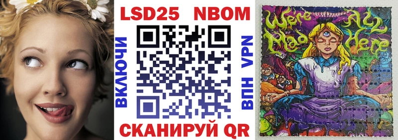 Наркотические марки 1,5мг  Бабушкин 