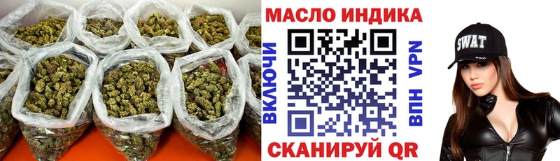 ТГК THC oil  Бабушкин 