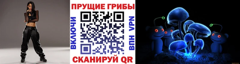 цена   omg ССЫЛКА  Галлюциногенные грибы GOLDEN TEACHER  Бабушкин 